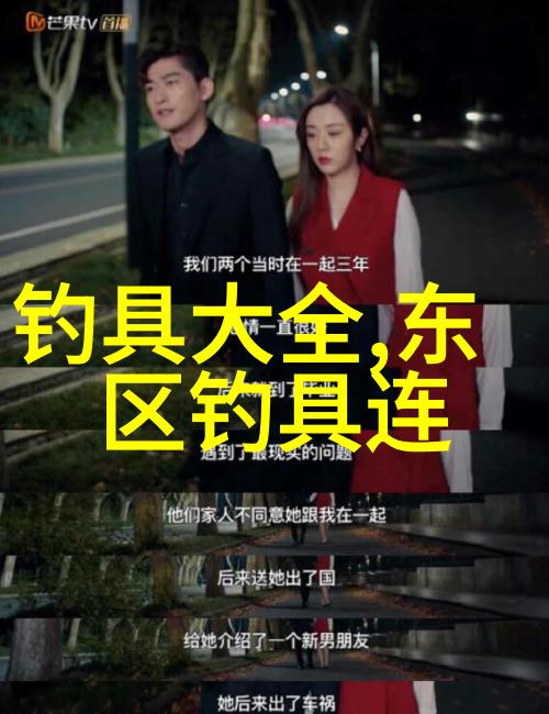 船钓装备保养维护大全船竿架电瓶卷线器船钓竿钓线