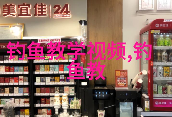 中兴实强科技取得一种路亚钓具用拟哨音轴承专利使钓手更加舒适