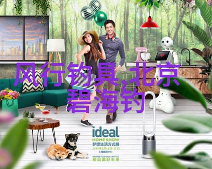 飞绳钓-飞蝇钓法中钓竿的参数介绍