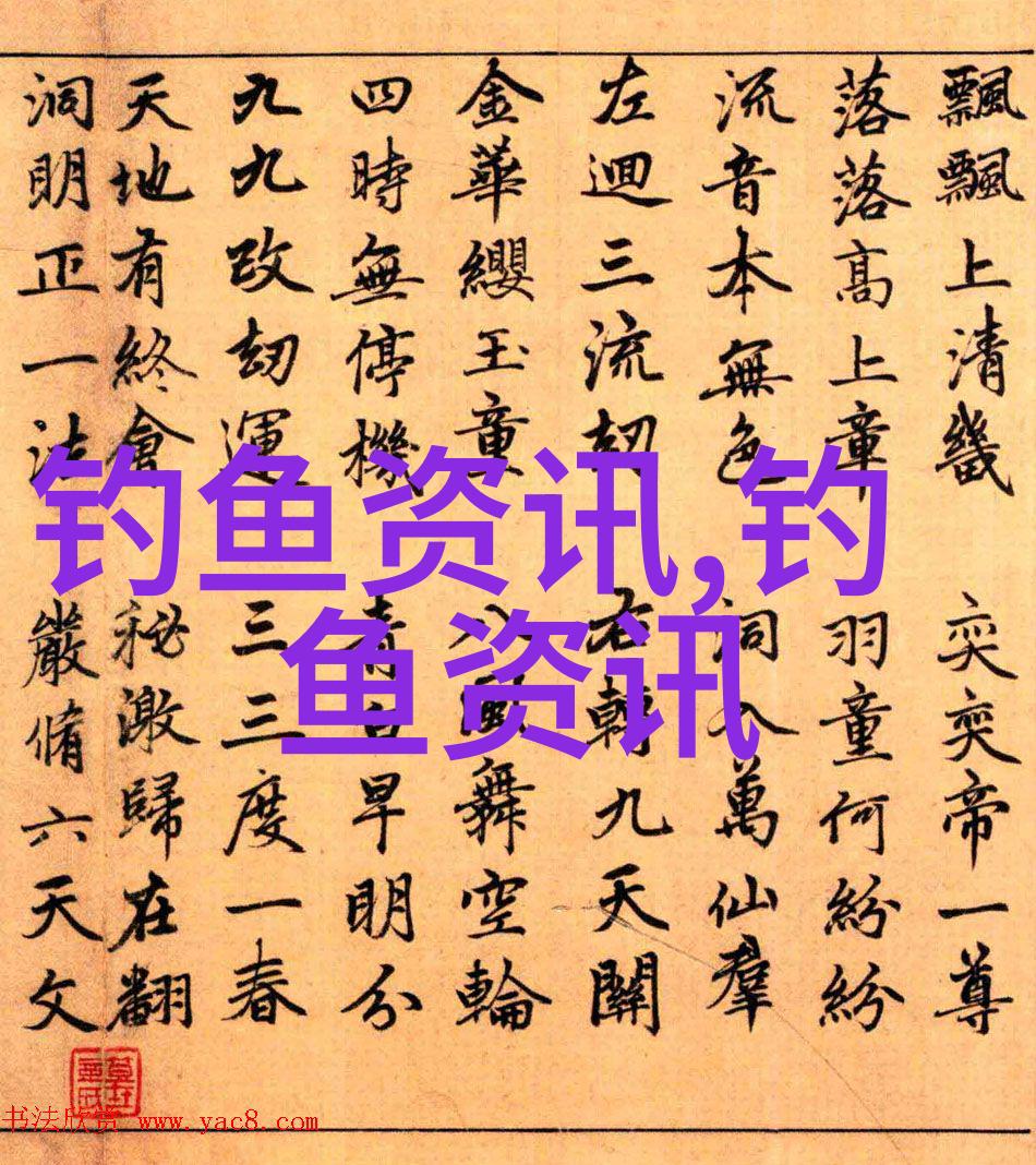 美国国会考虑培养年轻一代商业渔民