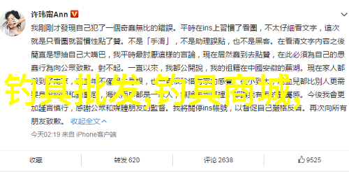 经验告诉我们的巧退手海竿导环