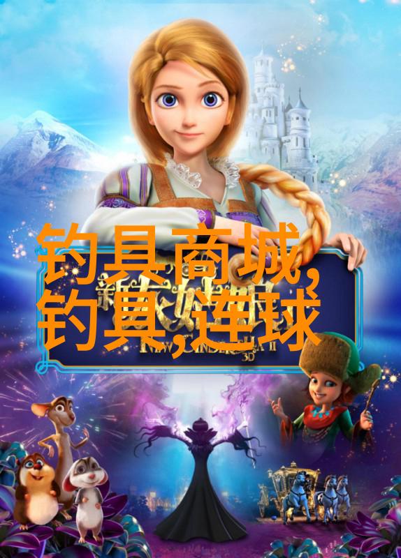 重庆市龙水五金旅游批发城N1-3-2 云华精品渔具